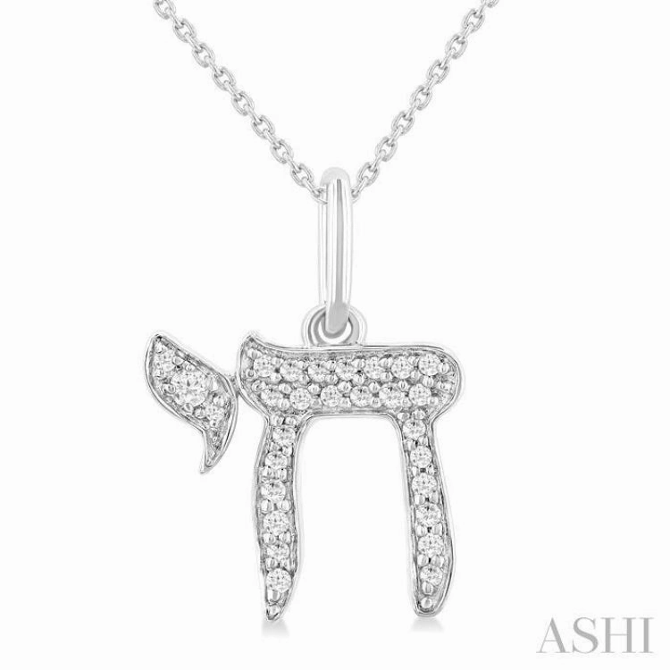 1/10 Ctw Round Cut Diamond Chai Petite Pendant in 10K White Gold with Chain