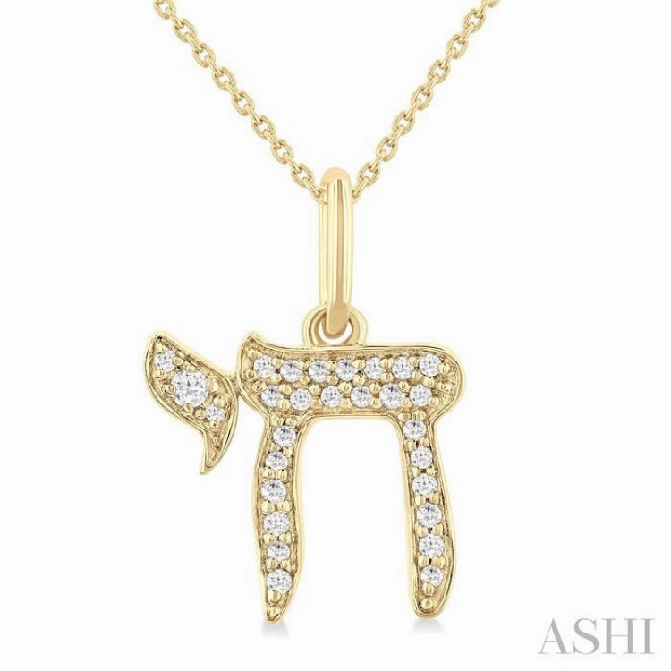 1/10 Ctw Round Cut Diamond Chai Petite Pendant in 10K Yellow Gold with Chain