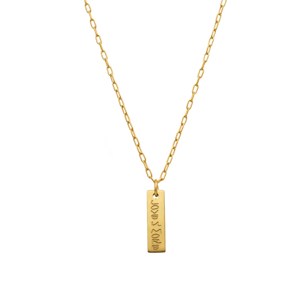 Love U More Bar Gold Necklace